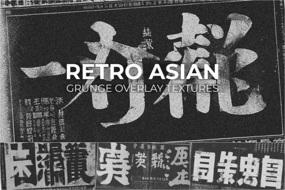 Download Retro Asian Grunge Overlay Textures - Texture Collection